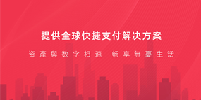 万事达u卡申请官网-便捷的账户管理 